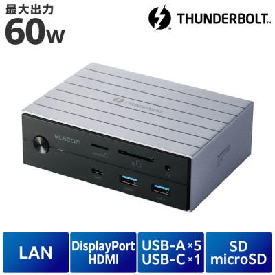 エレコム USB-Cハブ ドッキングステーション 14in1 DST-W07 ドッキングステーションThunderbolt 4対応 14in1 - DST-W07