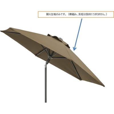 タカショー イージープッシュパラソル 2.5m カーキ 替布 SHR-A25KK 1個（直送品）