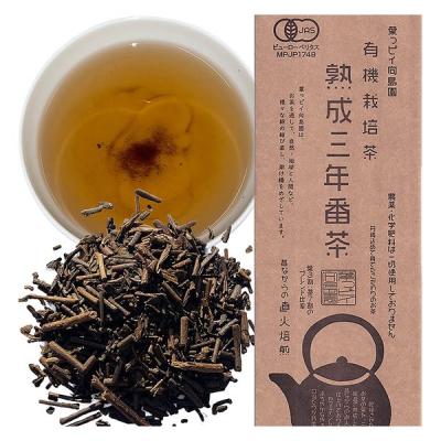 LOHACO - 葉っピイ向島園 熟成三年番茶 ほうじ茶 茶葉 6300063778 1箱
