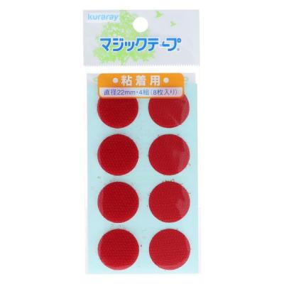 クラレファスニング マジックテープ 粘着用 丸型 直径22mm 4組入 M10RPN_アカ 1セット(10袋)（直送品）