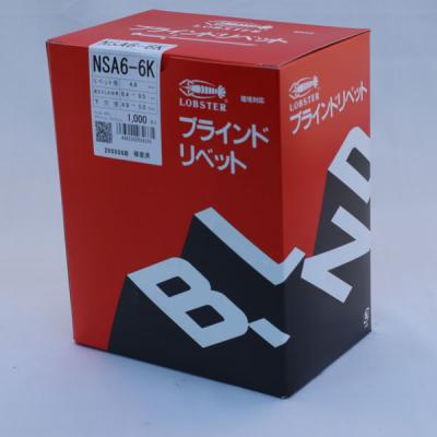 エビ ブラインドリベット（皿頭）（1000） NSA6-6K NSA66K 1箱（1000本入） ロブテックス（直送品）