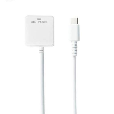 FSC  耐雷直結式充電器15W 2m FS-SP15C200-WH（直送品）