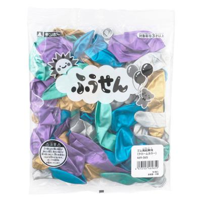 銀鳥産業 銀鳥 ゴムふうせん無地(クロームカラー) 469-065 1個（直送品）