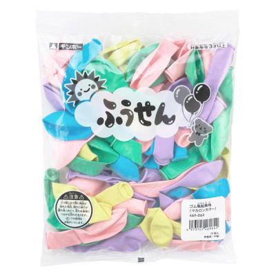 銀鳥産業 銀鳥 ゴムふうせん無地(マカロンカラー) 469-064 1個（直送品）