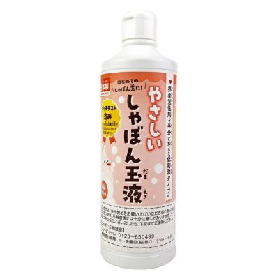 銀鳥産業 銀鳥 やさしいしゃぼん玉液(400ml) 268-093 1個（直送品）