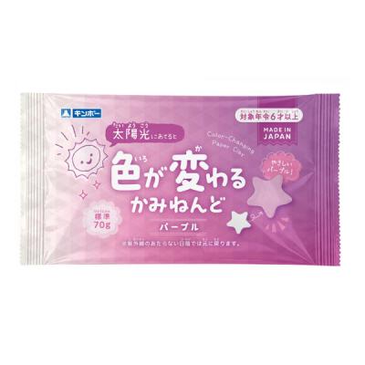 銀鳥産業 銀鳥 色が変わるかみねんど パープル70g 283-186 1個（直送品）