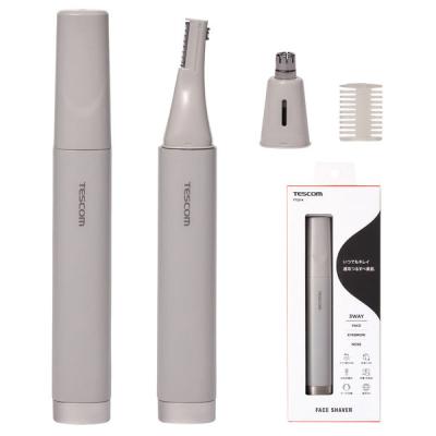 フェイスシェーバー 眉・鼻・顔これ1本 うぶ毛 電動 USB Type-C充電 グレージュ TT321A-C テスコム 1個（直送品）