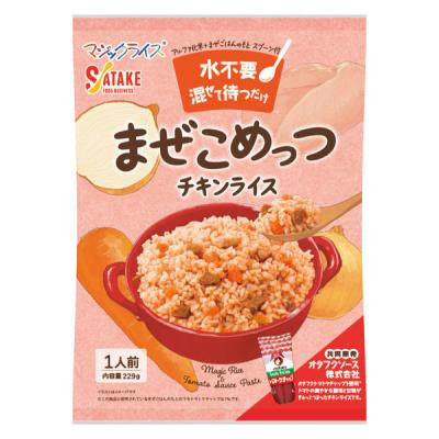まぜこめっつ 4年保存 チキンライス 1食 非常食 防災食 非常用食品 ご飯 アルファ米 サタケ（直送品）