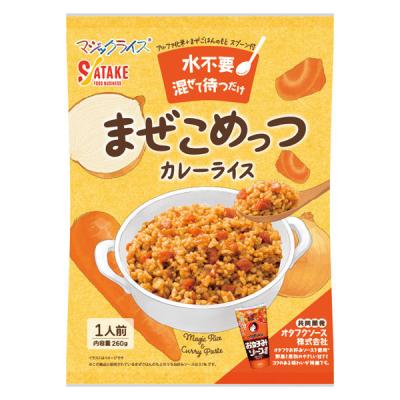 まぜこめっつ 4年保存 カレーライス 1食 非常食 防災食 非常用食品 ご飯 アルファ米 サタケ（直送品）