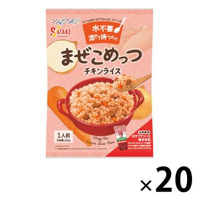 まぜこめっつ 4年保存 チキンライス 1ケース(20食) 非常食 防災食 非常用食品 ご飯 アルファ米 サタケ（直送品）