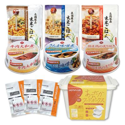 3種の玄米ごはんとおかず缶詰セット 7年保存 非常食セット 玄米 缶詰 保存食 防災食 惣菜 HOTPLUS PEACEUP（直送品）