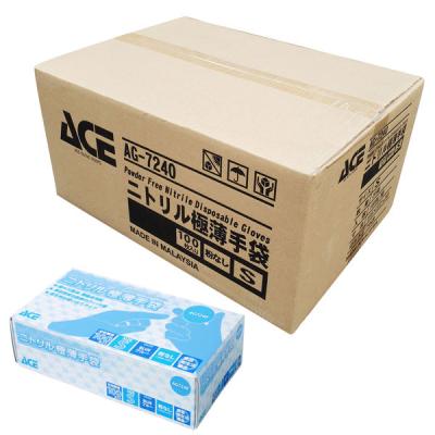 エースグローブ ニトリルグローブ パウダーフリー 2000枚（100枚入×20箱） S（直送品）