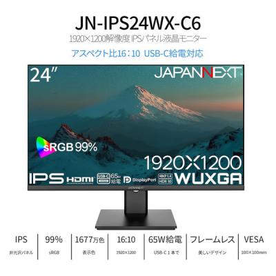 LOHACO - JAPANNEXT 24インチ 液晶ディスプレイ JN-IPS24WX-C6 1台