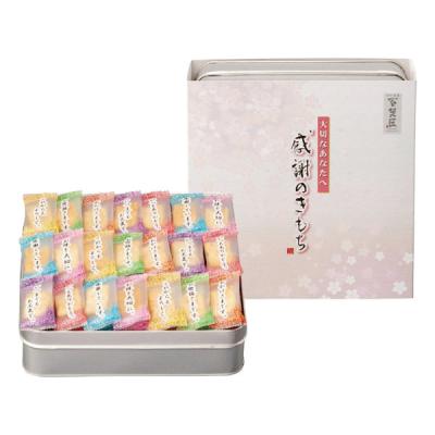 LOHACO - 大阪前田製菓 米菓詰合せ 感謝のきもち OTN-20 1個（直送品）