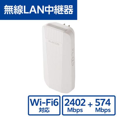 LOHACO - WKH8273（無線LANルーター）の商品一覧｜通販