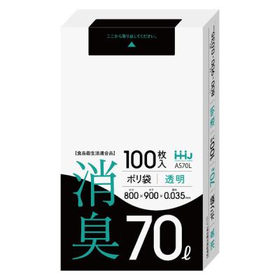ハウスホールドジャパン 消臭袋 70L 透明 100枚 AS70L 1セット(100枚入)（直送品）