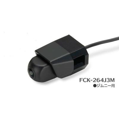 データシステム マルチVIEWフロントカメラキット(ジムニー用) FCK-264J3M 1台（直送品）