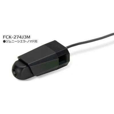 データシステム マルチVIEWフロントカメラキット(ジムニーシエラ/ジムニーノマド用) FCK-274J3M 1台（直送品）
