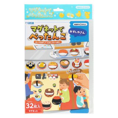 銀鳥産業 銀鳥 マグネットでぺったんこA5 おすしやさん 339-080 1個（直送品）