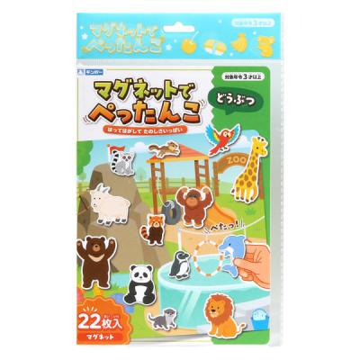 銀鳥産業 銀鳥 マグネットでぺったんこA5 どうぶつ 339-079 1個（直送品）