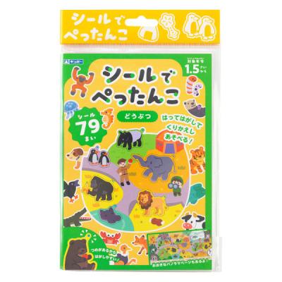 銀鳥産業 銀鳥 シールでぺったんこ どうぶつ 484-043 1個（直送品）
