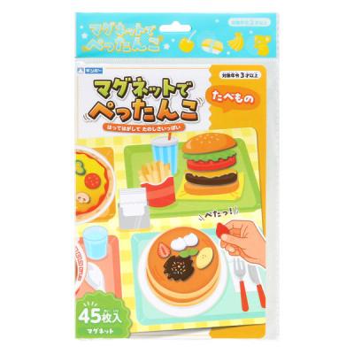 銀鳥産業 銀鳥 マグネットでぺったんこA5 たべもの 339-078 1個（直送品）