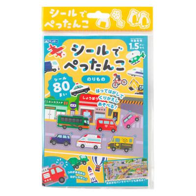 銀鳥産業 銀鳥 シールでぺったんこ のりもの 484-044 1個（直送品）