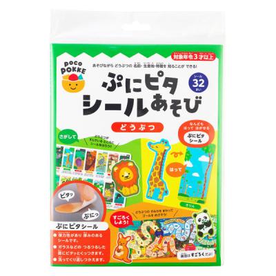 銀鳥産業 銀鳥 ぷにピタシールあそび どうぶつ 484-070 1個（直送品）