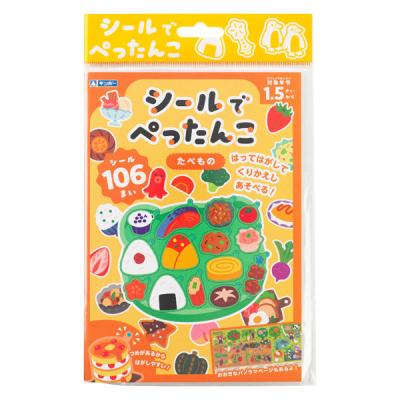 銀鳥産業 銀鳥 シールでぺったんこ たべもの 484-045 1個（直送品）