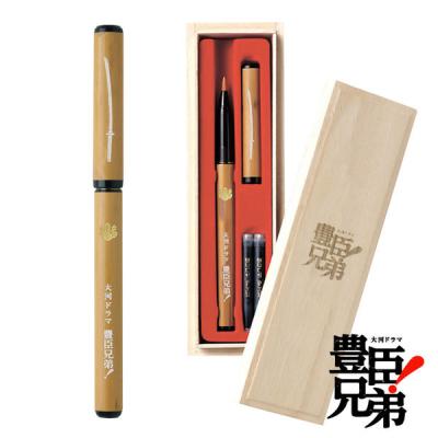 あかしや あかしや天然竹筆ペン TK AK3800MK-TK 1個（直送品）