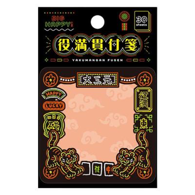 学研ステイフル 学研 役満貫付箋(大三元) DM03823 1セット(1個×5)（直送品）