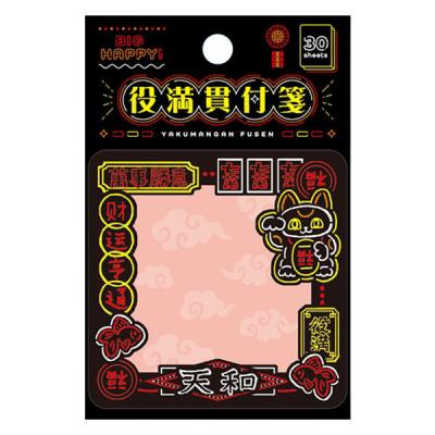 学研ステイフル 学研 役満貫付箋(天和) DM03824 1セット(1個×5)（直送品）