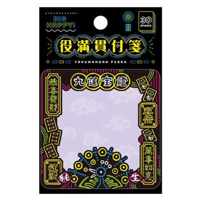 学研ステイフル 学研 役満貫付箋(九蓮宝燈) DM03825 1セット(1個×5)（直送品）
