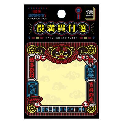 学研ステイフル 学研 役満貫付箋(国士無双) DM03828 1セット(1個×5)（直送品）