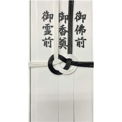 モーノクラフト モーノクラフトワンタッチ金封 黒白7本 短冊入 SMC-707 1セット(1枚×10)（直送品）