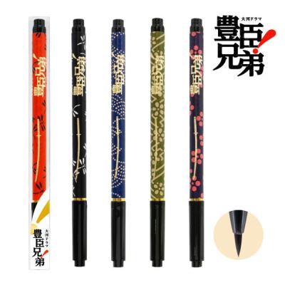 あかしや あかしや新毛筆 古都 TK SAW700-TK 1セット(1本×5)（直送品）