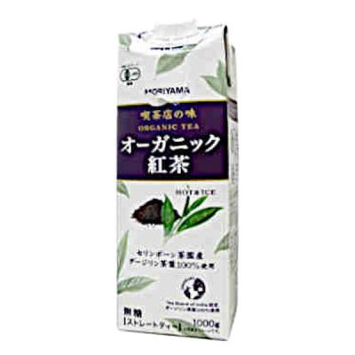 守山乳業 喫茶店の味 オーガニック紅茶 4902837500110 1セット(1000g×6本:計6000g)（直送品）
