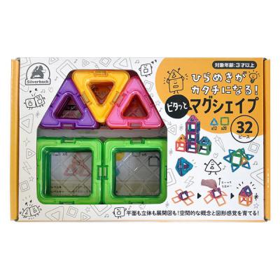 シルバーバック ひらめきがカタチになる!ピタッとマグシェイプ 011225 1個（直送品）