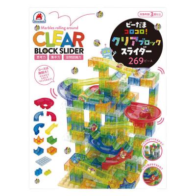 シルバーバック クリアブロックスライダー269P 011078 1個（直送品）