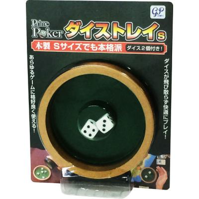 ジーピー GP プライムポーカー ダイストレイS 2020 1個（直送品）