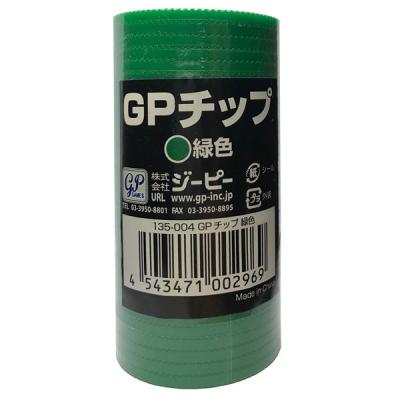 ジーピー GPチップ 緑色 2969 1セット(1個×2)（直送品）