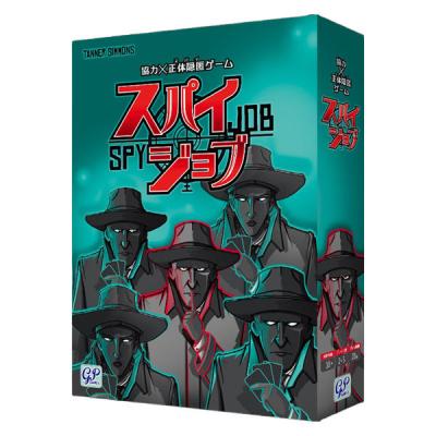 ジーピー GP ボードゲーム スパイジョブ 完全日本語版 4086 1個（直送品）