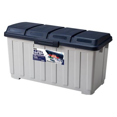 アスベル 4分別ダストボックス 120L ブルー 1個（直送品）