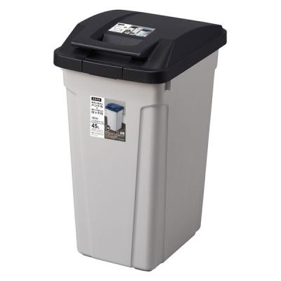 アスベル ハンドル付分別ペール 45L ブラック 1個（直送品）