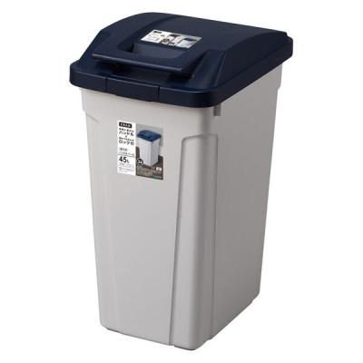 アスベル ハンドル付分別ペール 45L ブルー 1個（直送品）
