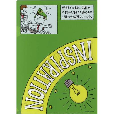 PHP研究所 PHP A4クリアファイルひらめきファイル 75914 1セット(1個×5)（直送品）