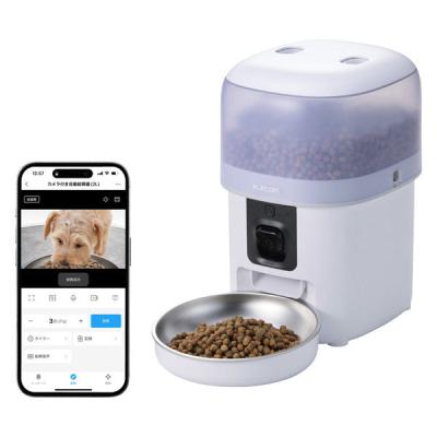 自動給餌器 猫 犬 2L コンパクト カメラ付き 1080p 暗視 動体検知 ホワイト PET-AF05CAWH エレコム 1個（直送品）