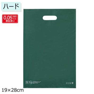 ストア・エキスプレス 【100枚】手提げポリ袋 ハード型 ダークグリーン 19×28cm 36046-2176 1セット(100枚)（直送品）