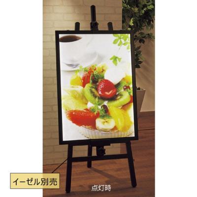 ストア・エキスプレス アルミスナップLEDパネル ブラック A1 37176-2336 1台 61-656-92-1（直送品）