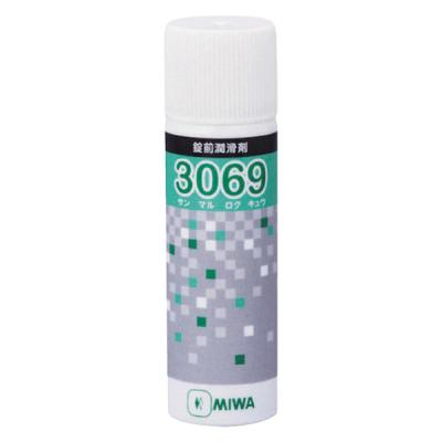美和ロック 鍵穴専用潤滑剤スプレー 70ml 3069 1本（直送品）